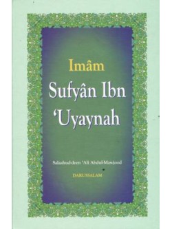 Imaam Sufyaan bin 'Uyaynah